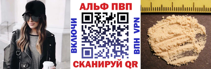 A PVP СК  наркошоп  Малаховка 