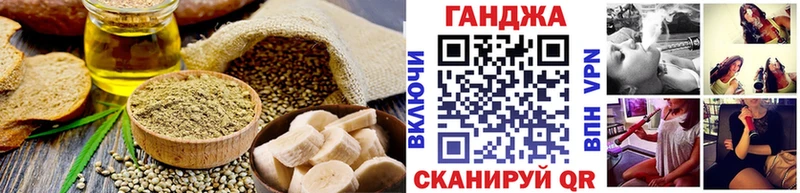 Canna-Cookies конопля  закладки  Малаховка 