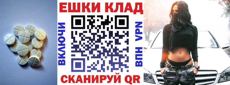Экстази круглые  продажа наркотиков  мега маркетплейс  Малаховка 
