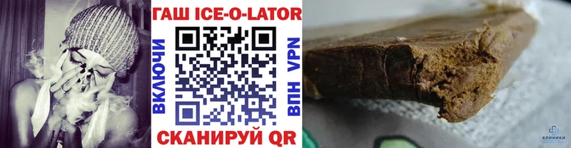 купить наркотик  Малаховка  ГАШ 40% ТГК 