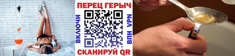 ГЕРОИН герыч  Малаховка 