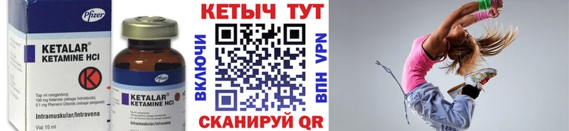 КЕТАМИН ketamine  Малаховка 