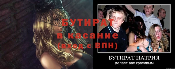 крисы Алексин