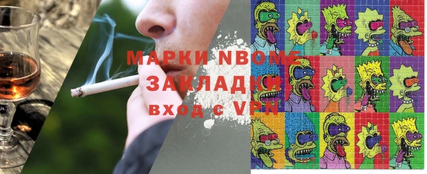 крисы Алексин