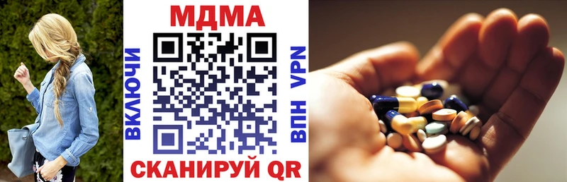 гидра сайт  Малаховка  MDMA молли 
