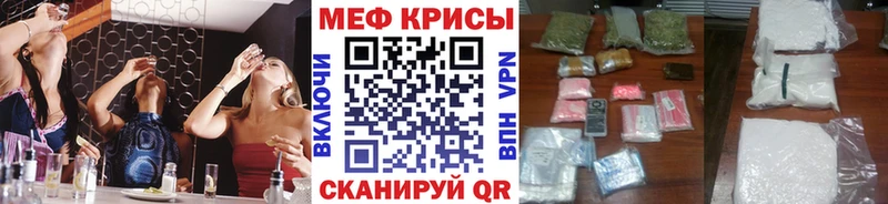 Меф VHQ  как найти наркотики  Малаховка 