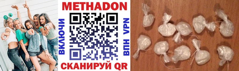 Метадон кристалл  сайты даркнета Telegram  omg как войти  Малаховка  дарнет шоп 