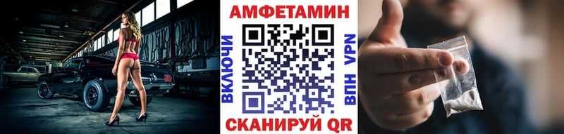 Метамфетамин пудра  дарнет шоп  Малаховка 
