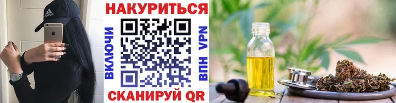 Марихуана конопля  Малаховка 